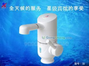 吉林可热乐厨房速热水龙头 便捷生活的理想选择