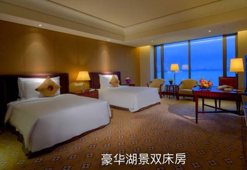 第31届 服务营销 会场酒店客房办理 餐券购买提醒